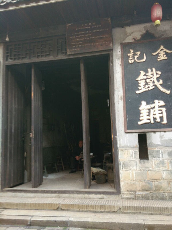 2014年公司员工活动——“蝶谷-靖港古镇- 铜官窑一日自驾游” 2014年公司员工活动——“蝶谷-靖港古镇- 铜官窑一日自驾游”